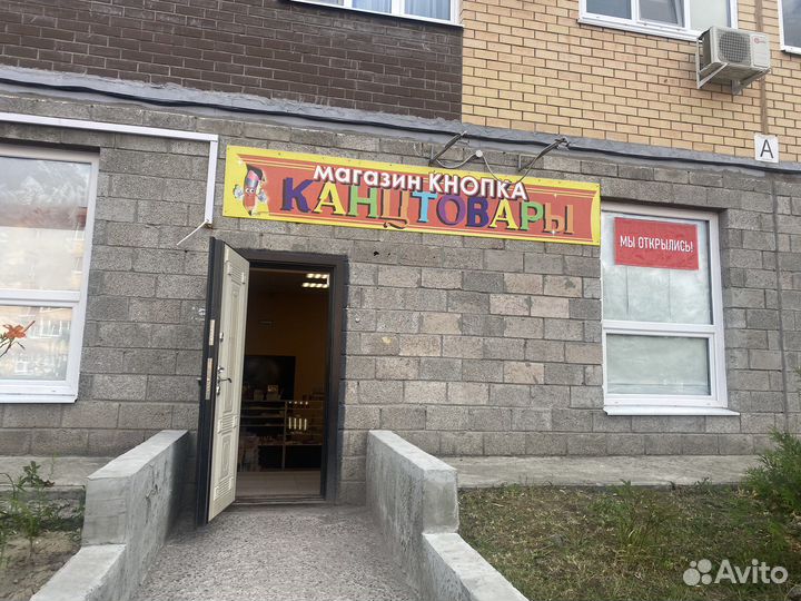 Продавец канцтоваров