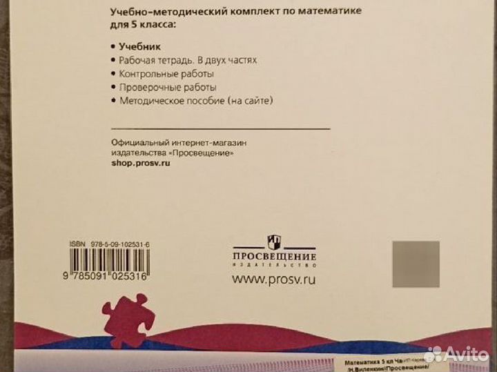 Учебники