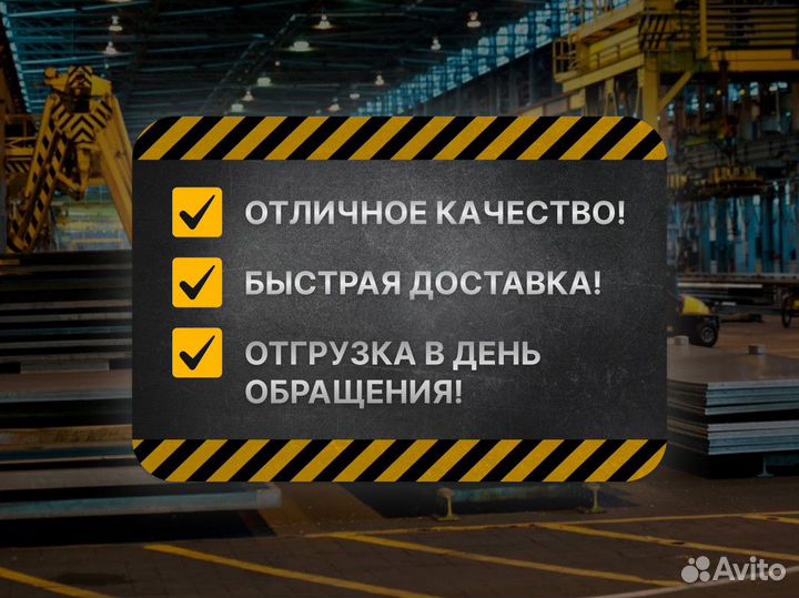 Профнастил большой опт Металлопрокат