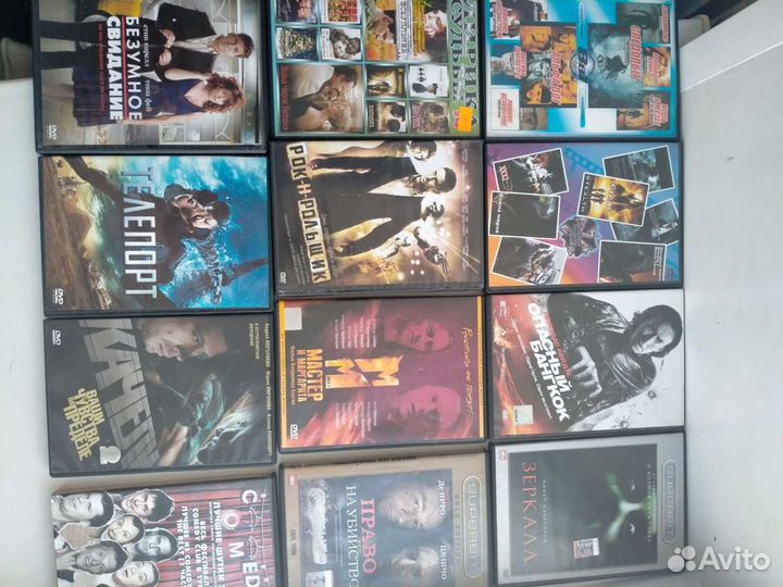 Двд диски. Сормово