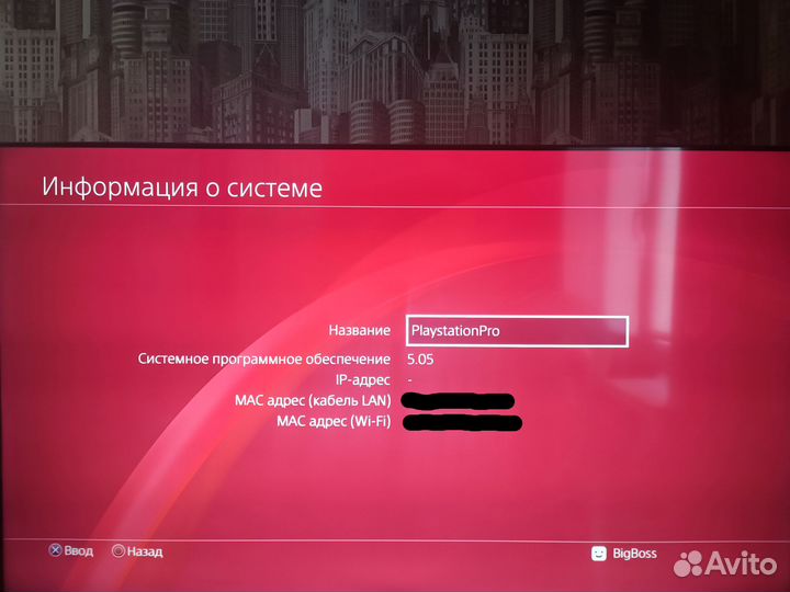 Sony Playstation 4 Pro 1TB (прошивка 5.05)