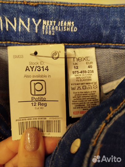 Новые женские джинсы next