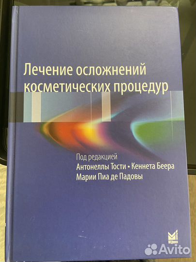 Книга