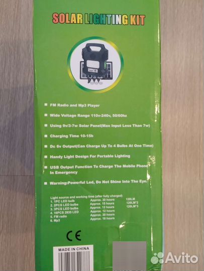 Система освещения (фонарь, лампочки), MP3, радио