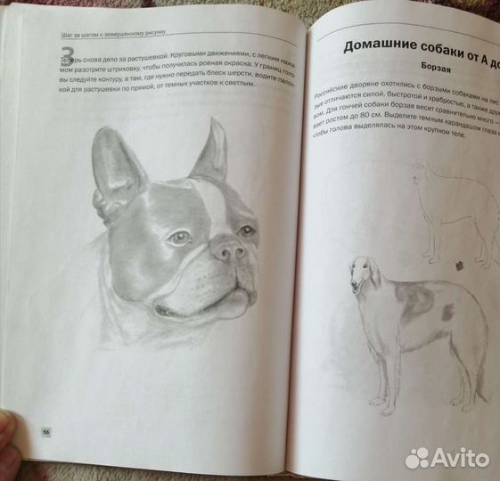 Детские книги СССР