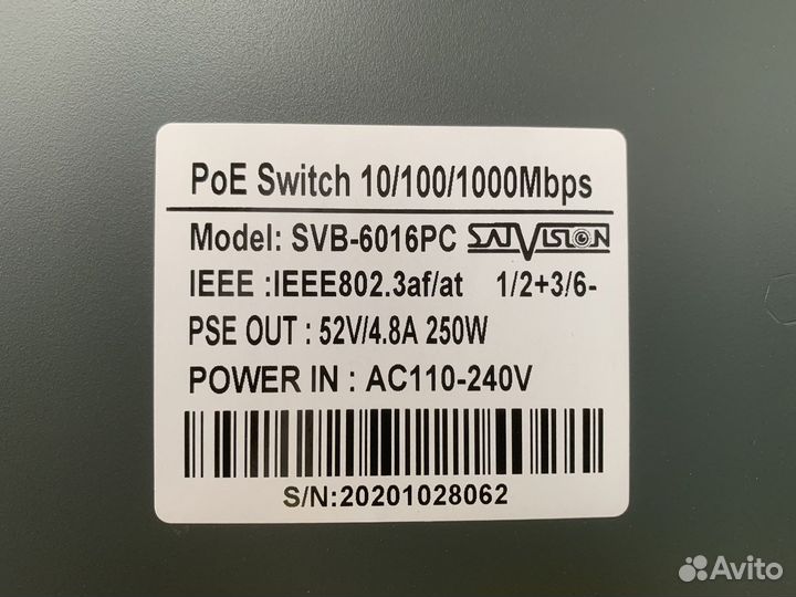 Poe коммутатор 16 портов