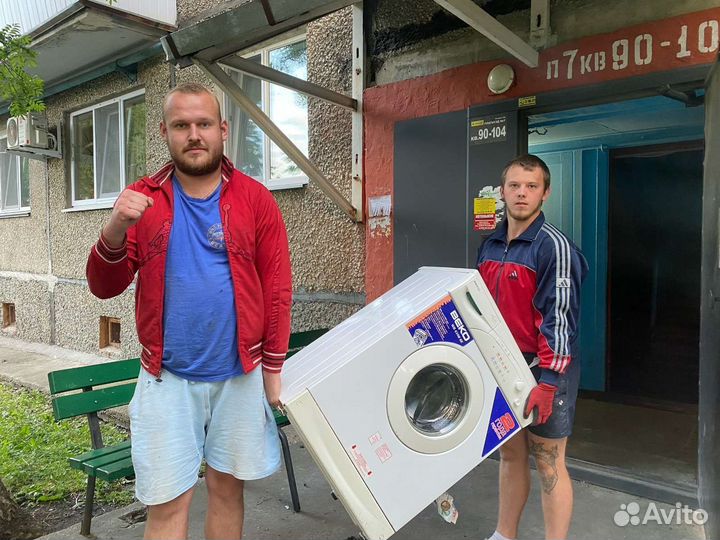 Грузчики и переезды