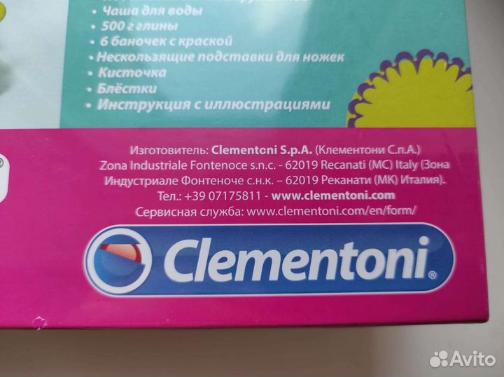 Набор гончарная мастерская Clementoni новый