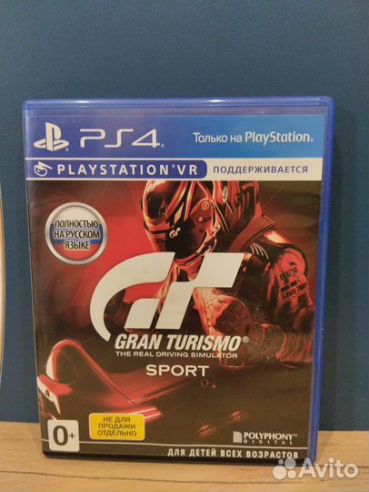 Игры ps4 GT sport