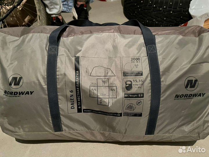 Палатка туристическая 6 местная бу