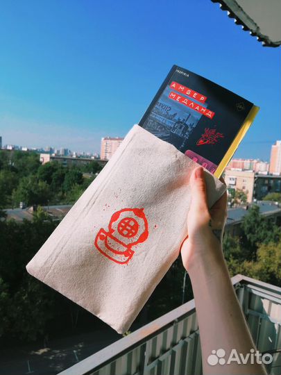 Чехол на книгу и электронную книгу