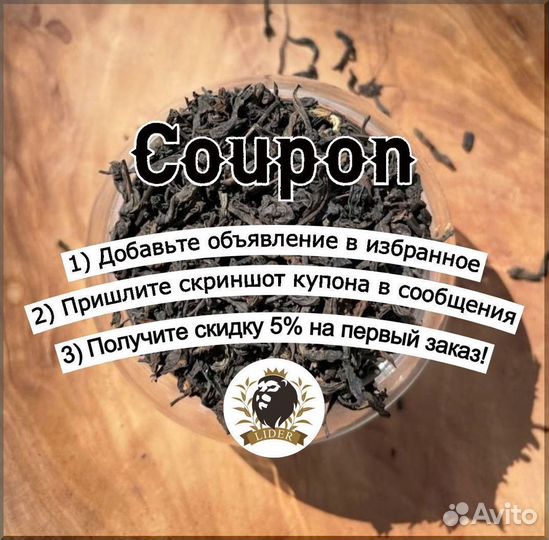 Чай Улун молочный оптом