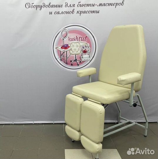 Педикюрное кресло