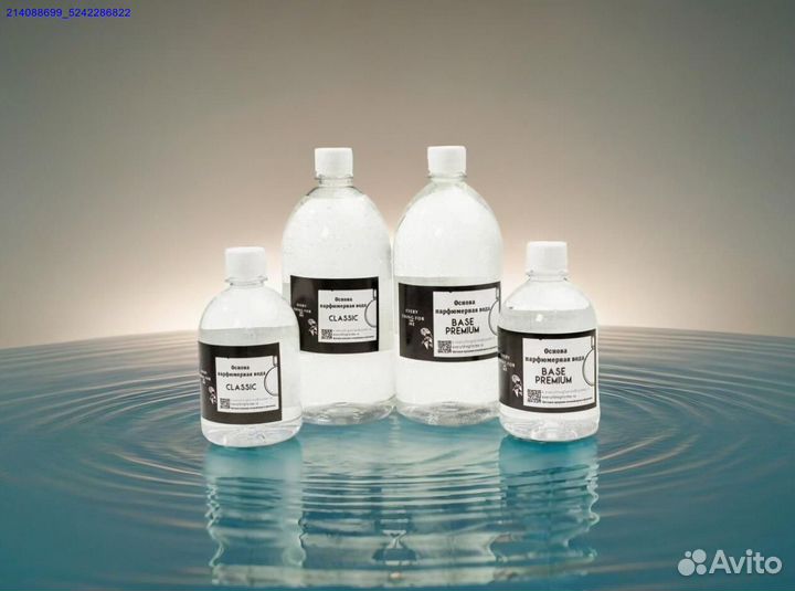 Парфюмерная основа- база для парфюмерных масел (Арт.81064)