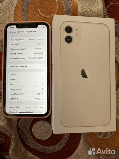 iPhone 11 128gb