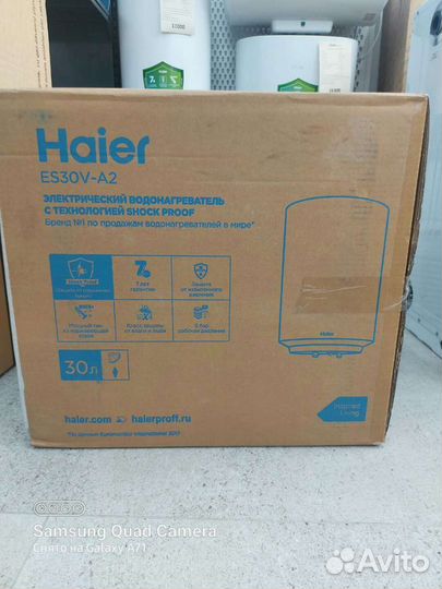 Водонагреватель haier 30 л. Новый на Гарантии