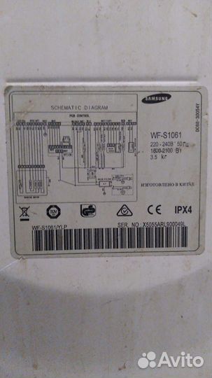 Двигатель для стиральной машины Samsung WF-S1061