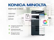 Принтер лазерный мфу konica minolta bizhub C364