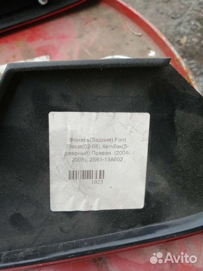 Задние фонари форд фиеста