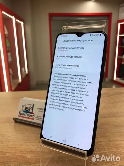 Cотовый телефон Samsung Galaxy A30S 4/64GB