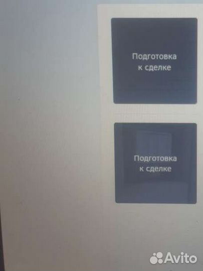 Свой человек