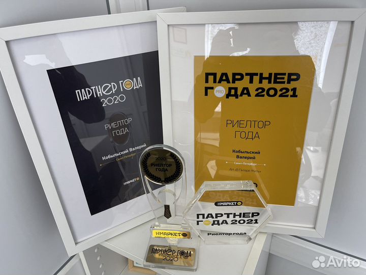 Любые операции с недвижимостью