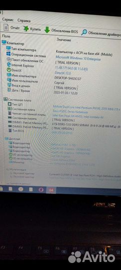 Процессор intel P6100