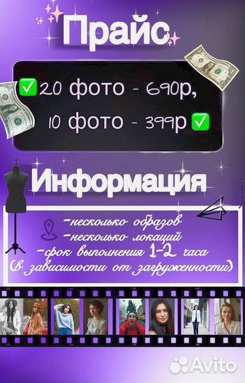 Нейрофотосессия