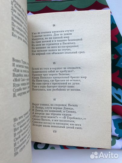 Александр Одоевский (1982) / Стихотворения