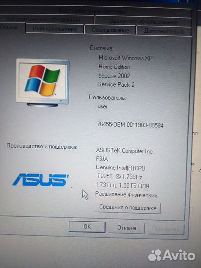 Asus