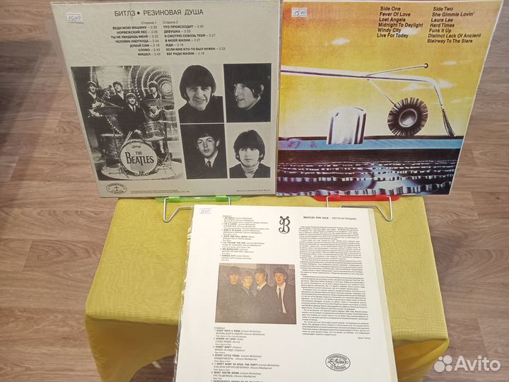 Виниловые пластинки