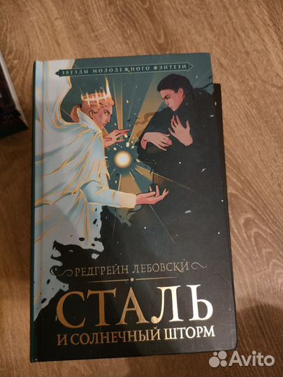 Книги. Цена за все, можно по отдельности