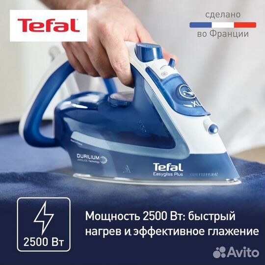 Новый утюг Tefal Easy Plus FV5735