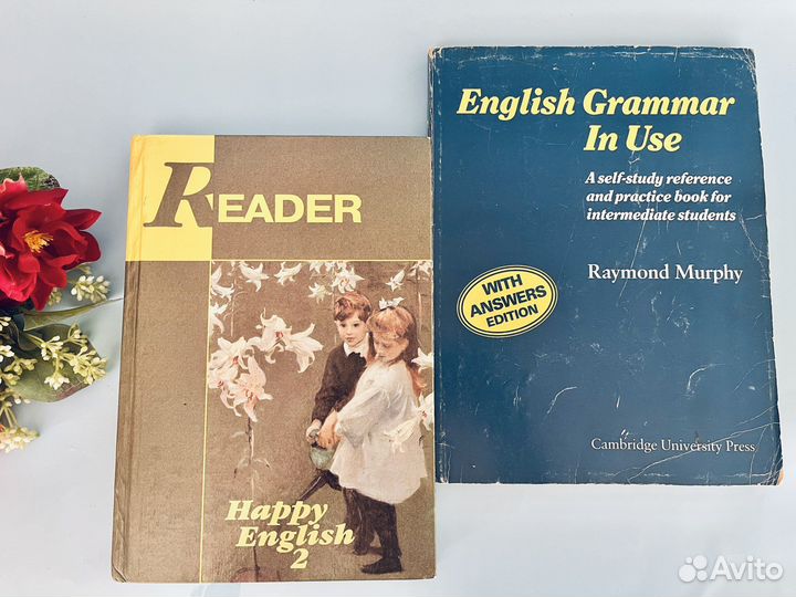 Учебник по английскому языку