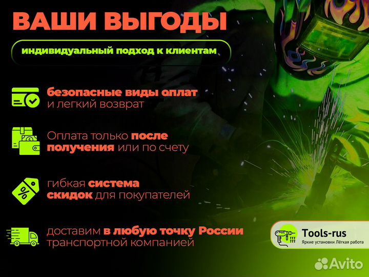 Стыковой сварочный аппарат Skat/Electron 63-160(B)