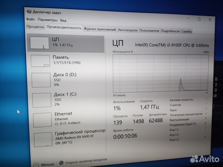 Игровой пк rx 6600 xt