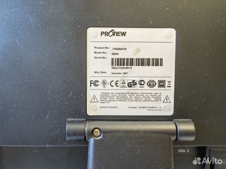 Монитор Proview 900w 19