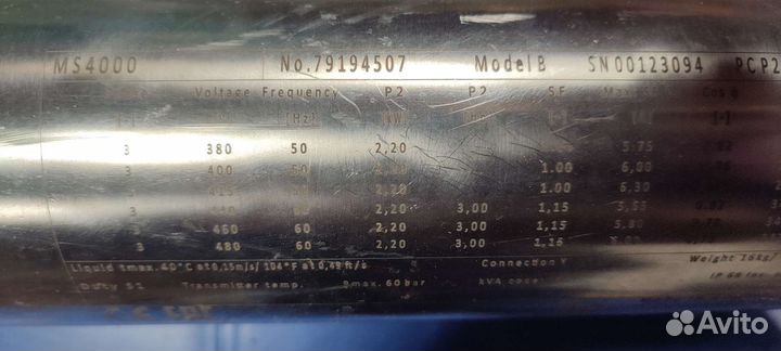 Погружной электродвигатель Grundfos MS 4000 2.2кВт