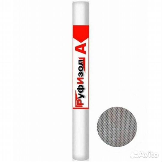 Утеплители