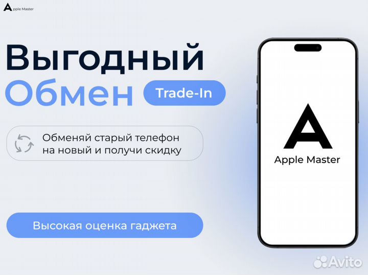 iPhone 15 Pro Max, 1 ТБ