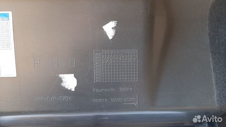 Бардачок Toyota Avensis AZT 250 2003-2006