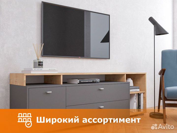 Тумба под тв