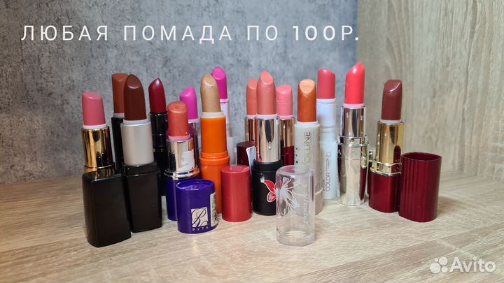 Косметика avon, oriflame в профиле lux