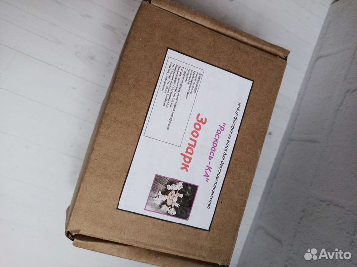 Набор гипсовых фигурок для раскрашивания