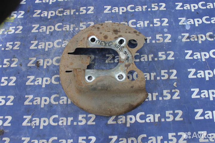 Кожух ступицы / пыльник Пежо 408