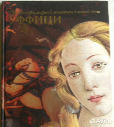 Шедевры мировой живописи в вашем доме