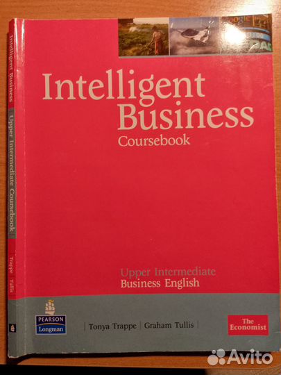 Учебник по английскому языку intelligent business
