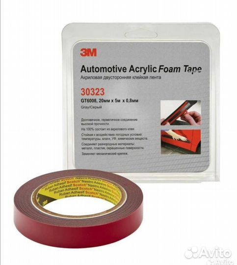 3М GT6008 20mm + 15mm + 6mm
