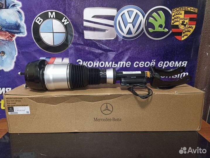 Стойка пневмоподвески mercedes A1663205566