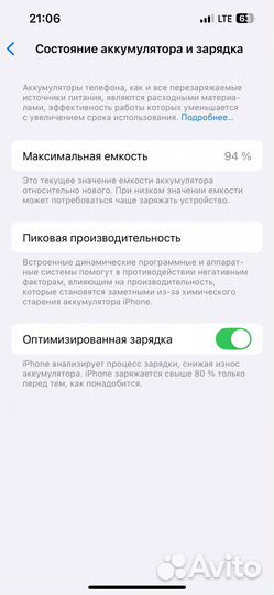 iPhone 14, 128 ГБ